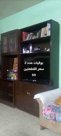 مستعملات • الاسعار مكتوبة • الغزالية بغداد