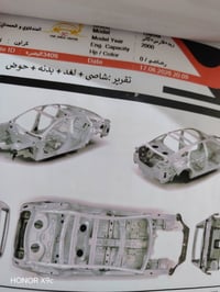 كراون • مكفوله • محرك 3000','تكييف ثلج','مصبوغه عام','جاهزه','الديواني...