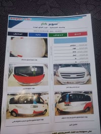 ستاركس • ٢٠١٠ • كير عادي