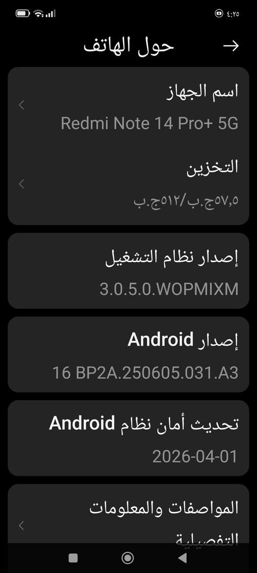 البيع ***********
