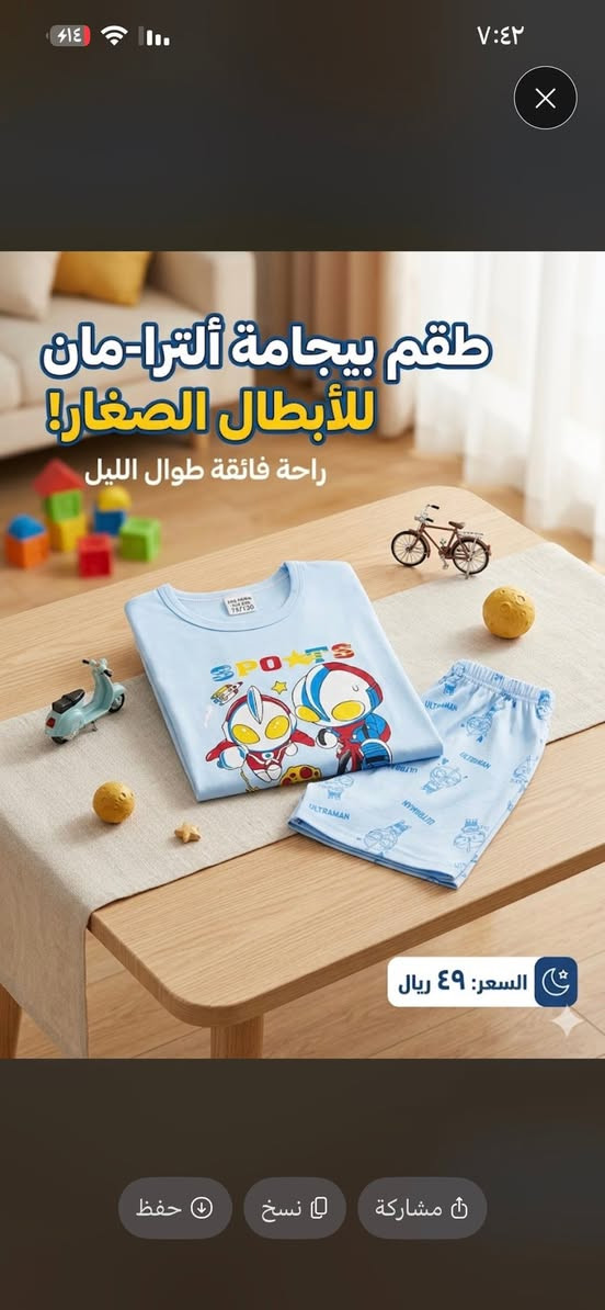 تراكات اطفال قياس من سنه الى عشر سنوات سعر ٦الاف


**إذا كنت صاحب هذا الإعلان وتريد حذفه لأي سبب، رجاءا أرسل رسالة إلى الدعم الفني**