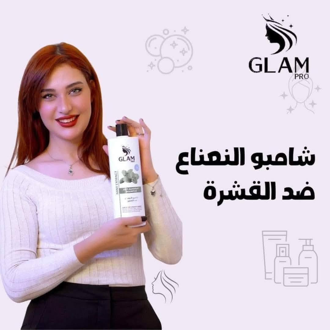 شامبو GLAM PRO الايطالية كلام برو الاصلي 
يستعمل شامبو 💇‍♂️للشعر الجاف و المتقصف
 يحتوي على مجموعة من الأعشاب و الزيوت الطبيعية المغذية التي تدعم صحة الشعر و تعطيك شعرآ نظيفآ لامعآ 💇‍♀️ 
خالي من البارابين و السيليكون للعناية شعرك بطريقه طبيعية وآمنه 💯
متوفر شامبو وبلسم
متوفر توصيل  داخل السعدية مجاني
والمحافظات كافة


**إذا كنت صاحب هذا الإعلان وتريد حذفه لأي سبب، رجاءا أرسل رسالة إلى الدعم الفني**