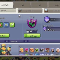 حساب كلاش تاون • لول 14 • شبه ماكس