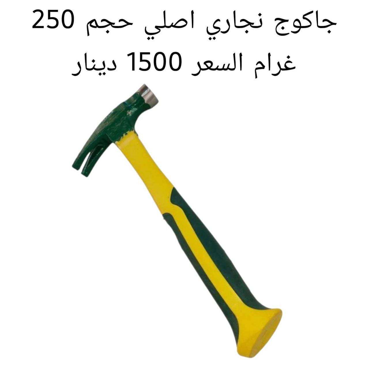 البيع جملة فقط درازن + كراتين التوصيل مجاني‏تابع قناة Babilco بابلكو في واتساب: https://whatsapp.com/channel/0029Vb7r5k6Likg4ws8QKQ36


**إذا كنت صاحب هذا الإعلان وتريد حذفه لأي سبب، رجاءا أرسل رسالة إلى الدعم الفني**