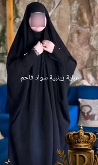 هدية عيد الام • قماش سواد فاحم • توصيل مجاني