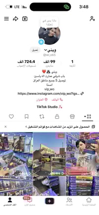 أقراص • بلي فور • بلي فايف