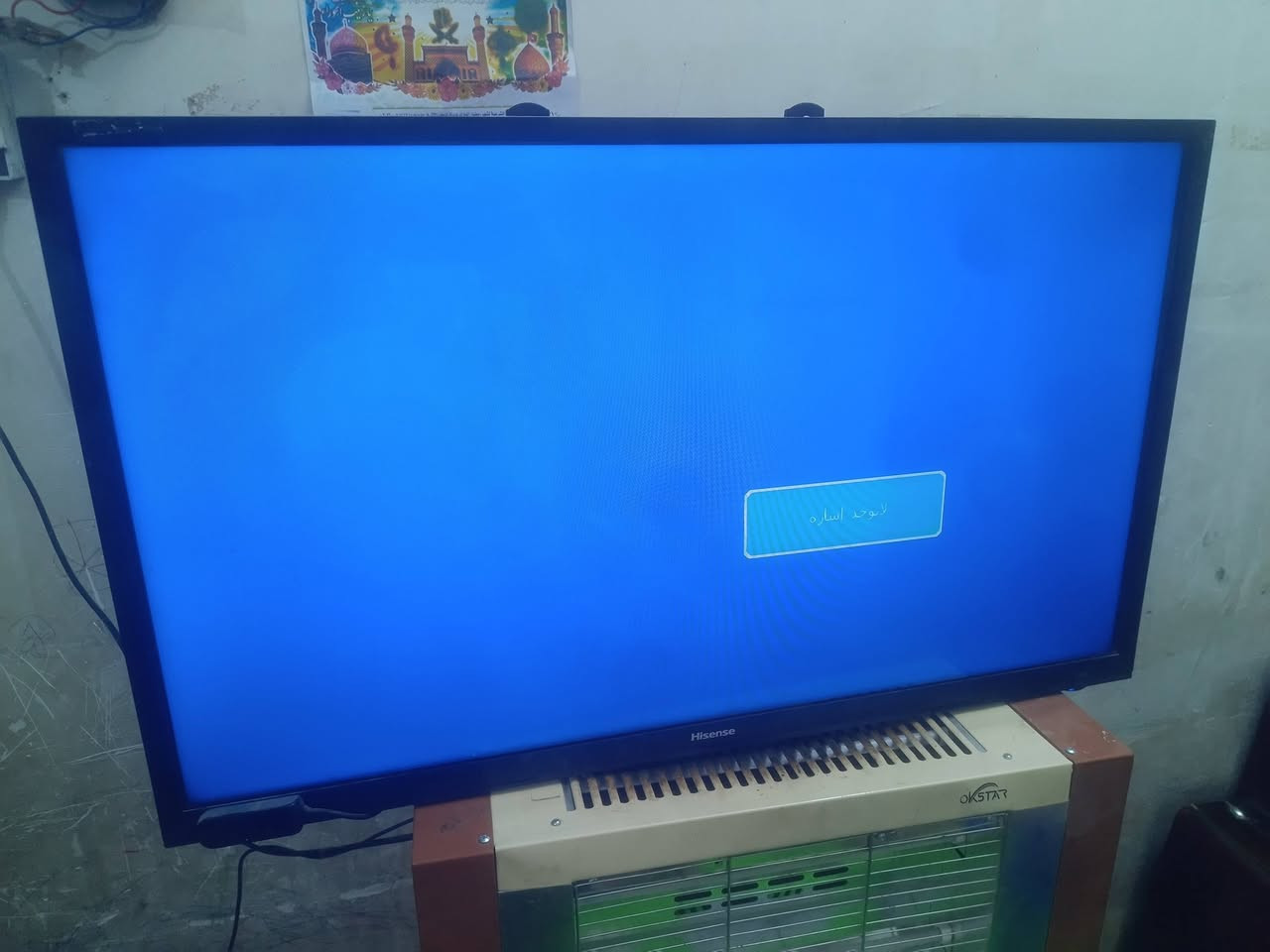 سلام عليكم عارضه للبيع شرط الفحص والنظافه حجم ٣٢ وياهه ستلايت والتعلاكه سعر ٨٠


**إذا كنت صاحب هذا الإعلان وتريد حذفه لأي سبب، رجاءا أرسل رسالة إلى الدعم الفني**