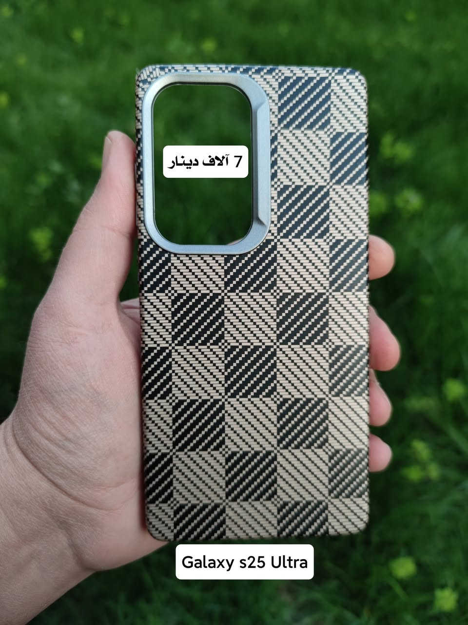 كڤرات جالكسي اس 25 الترا
توصيل متوفر لكل المحافظات ب3 الاف دينار عراقي فقط


**إذا كنت صاحب هذا الإعلان وتريد حذفه لأي سبب، رجاءا أرسل رسالة إلى الدعم الفني**