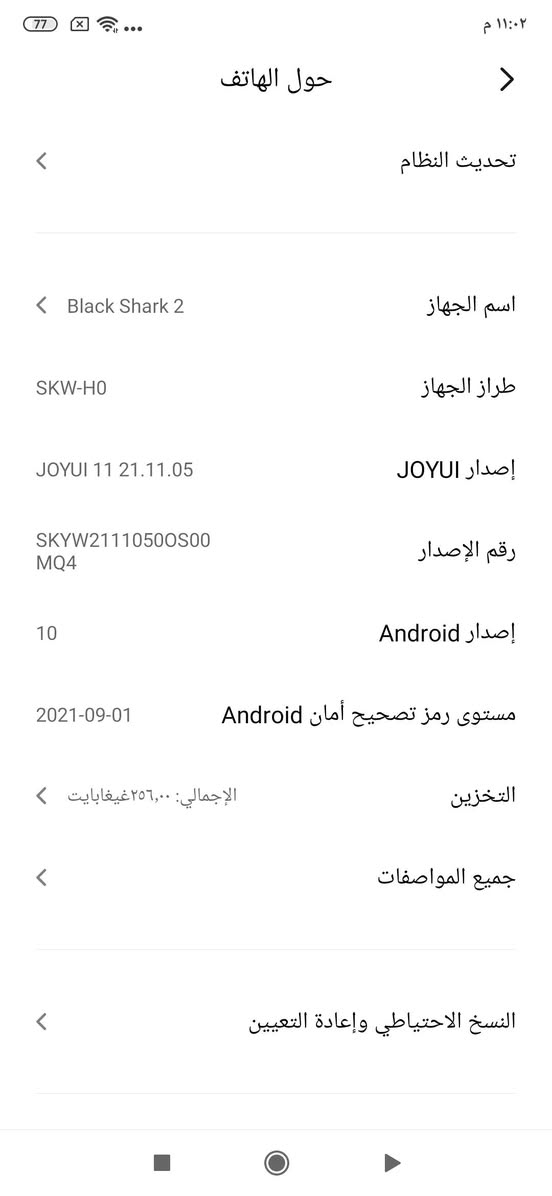 السلام عليكم للبيع جهاز
Xiaomi Black Shark 2
256 +12 الجهاز بي فطر في الشاشه فطر جده بصيط
ذسعر 120 الف  بدون ملحقات
نسخه الكيمنك
رجان بدون عملا


**إذا كنت صاحب هذا الإعلان وتريد حذفه لأي سبب، رجاءا أرسل رسالة إلى الدعم الفني**