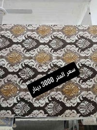 معرض اوسكار • كاربد • خانقين الكورنيش