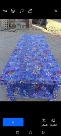 جرابي ام نفر • توصيل