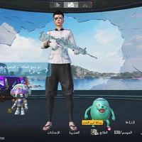 لڤل 82 • شعبية مليون • ربط ايميل+رقم