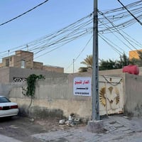 حي ميسان منطقة 24 • ٢٦٠م • ركن