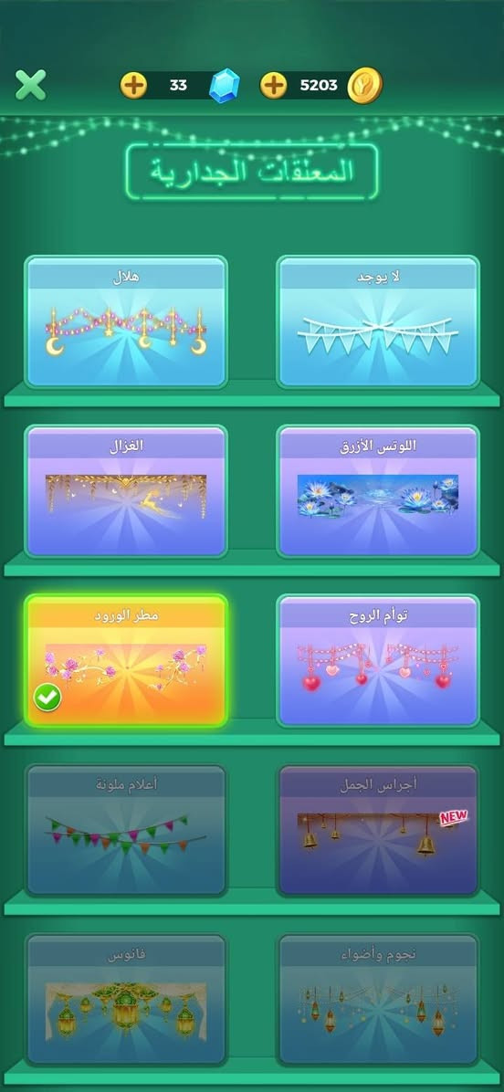 حساب لودو للبيع وجه لوجه سعر 50 الف باقي 33 نقطه ويفتح تاج أول للتواصل واتس اب ***********
