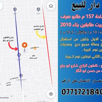 كاطون الرازي • ١٥٧م • ٤ غرف