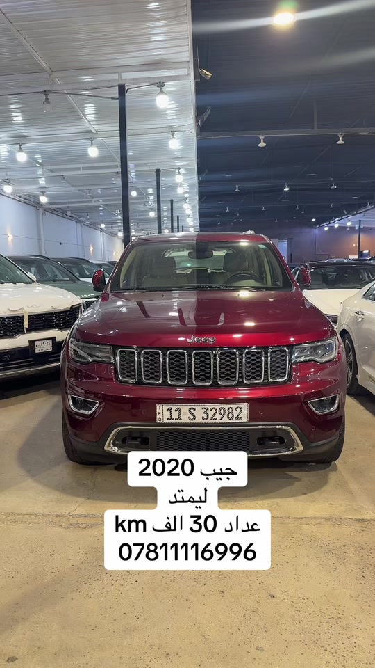 جيب 2020#رقم_المبيعات*********** 
