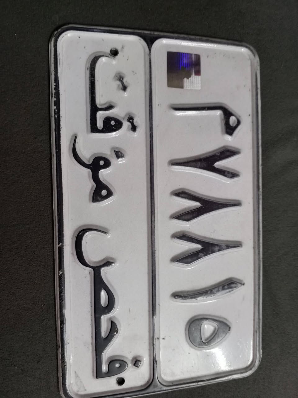 سلام عليكم عندي خوذه جديده وشرط اصليه فج قلاب بيها مريه شمسيه و مرايه ثانيه حتياط و كارتونته موجوده سعره 80 قفل ومتلكه نفسها و بيها 4 فتحات تنفيس ورقم سعره 25 قفل مكاني بغداد المدينه او بل حبيبيه رقمي وتساب ***********
