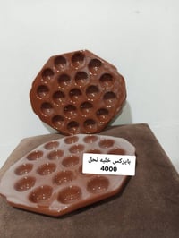 تصفيه قطع • توصيل الموصل • شحن محافظات