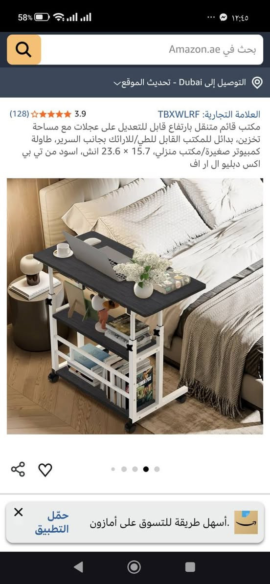 ميز متحرك


**إذا كنت صاحب هذا الإعلان وتريد حذفه لأي سبب، رجاءا أرسل رسالة إلى الدعم الفني**