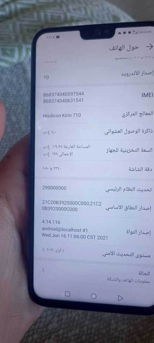 جهاز هونر 8 اكس النظافه 90% جهاز استخدام بيت السعر 

180 مبدل فقط اي سي شحن السعر 180 مقابل للتفاوض

***********
