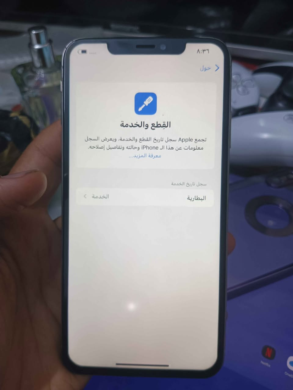 اكس ماكس ذاكره ٥١٢ عملاقه +مبدل فقط شاشه تجاريه  + كله شغال وشفت  ظهر انت  وباقي مكفول بطاريه ٧٧ما مستبدله + اتصال ةالفيس ايدي + ثوت كامرات اتصال سميكارت ويفاي كله شغاااالل توصيل موجود 🚙🚙🚙 *********** بغداد, العراق
