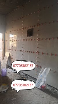 سيراميك • البصرة • خلفه مرمى