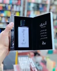 عطر أنيق • عود • توصيل كربلاء