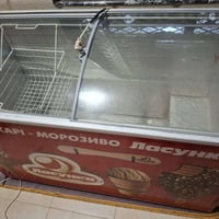 مجمدة للبيع استخدمها بسيط نوعيتها وتجميدها ممتاز السعر 300الف للاستفسا...