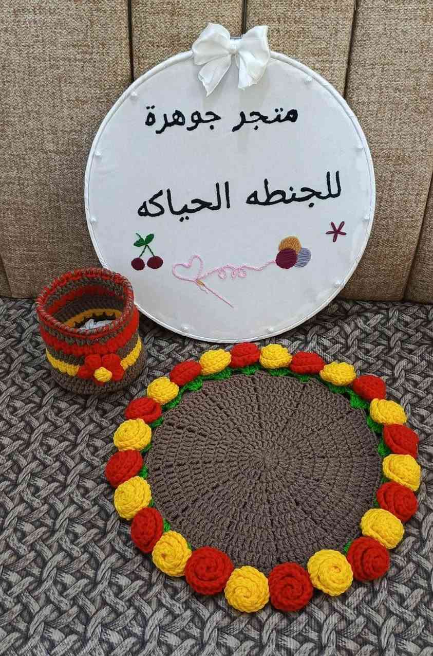 شغلي الجميل يوجد توصيل كل المحافظات العراق قابل للتنفيذ كل مديل


**إذا كنت صاحب هذا الإعلان وتريد حذفه لأي سبب، رجاءا أرسل رسالة إلى الدعم الفني**