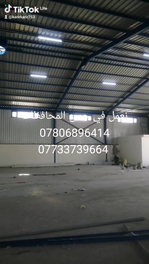 نعمل في جميع المحافظات اختار الأرض واترك الباقي علينا للتواصل ***********
***********
