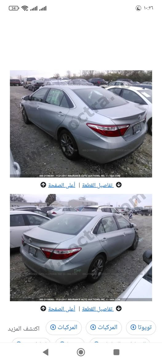 السلام عليكم كامري موديل 17 SE ضرر بنيد فقط بدون ايرباك ماشي 80مايل السياره جيده استخدام خاص سعر 160 باقي التفاصيل اتصل على الرقم ***********
