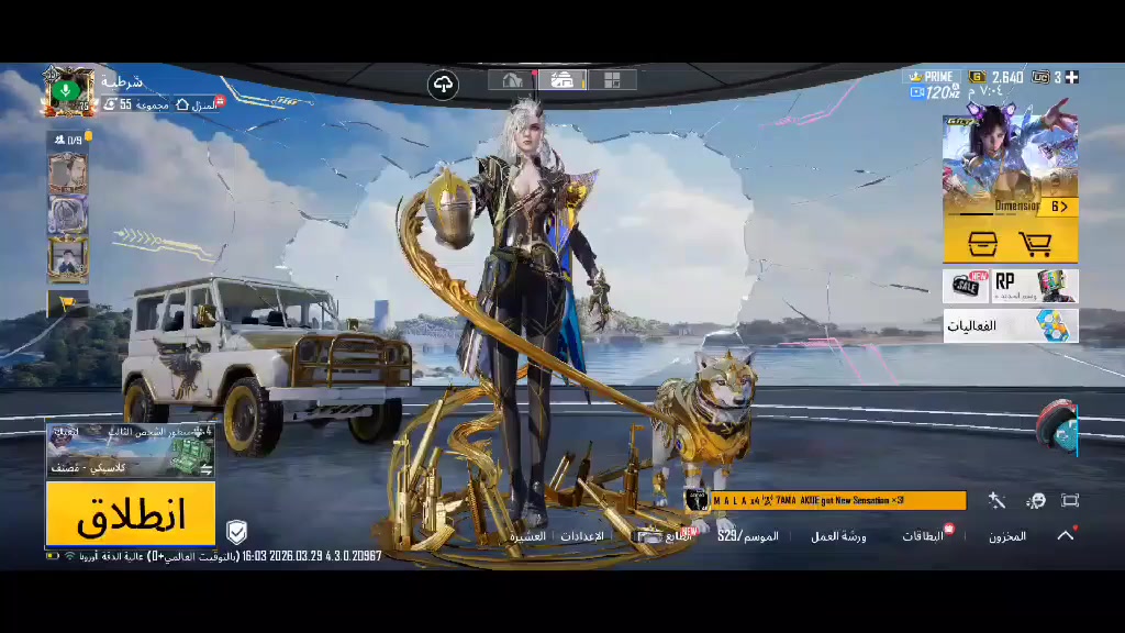 سلام عليكم  من رخصت مدير الكروب حساب بوبجي للبيع حساب متعوب علي بي كونكر اثنين وشوف وقيم بليرضي بي الله


**إذا كنت صاحب هذا الإعلان وتريد حذفه لأي سبب، رجاءا أرسل رسالة إلى الدعم الفني**