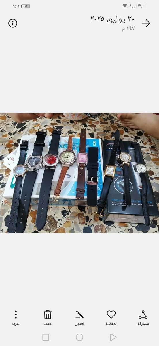 السلام عليكم ساعات اصليه الوحدة ب7 وبيها مجال اذا تكور من قطعه ومكينه رجاله ب 5 والثانيه نسائية ب 5 جدد بعدهن يشتغلن شحن وكهرباء مكاني كربلاء حي النواب قرب اسواق برتقاله


**إذا كنت صاحب هذا الإعلان وتريد حذفه لأي سبب، رجاءا أرسل رسالة إلى الدعم الفني**