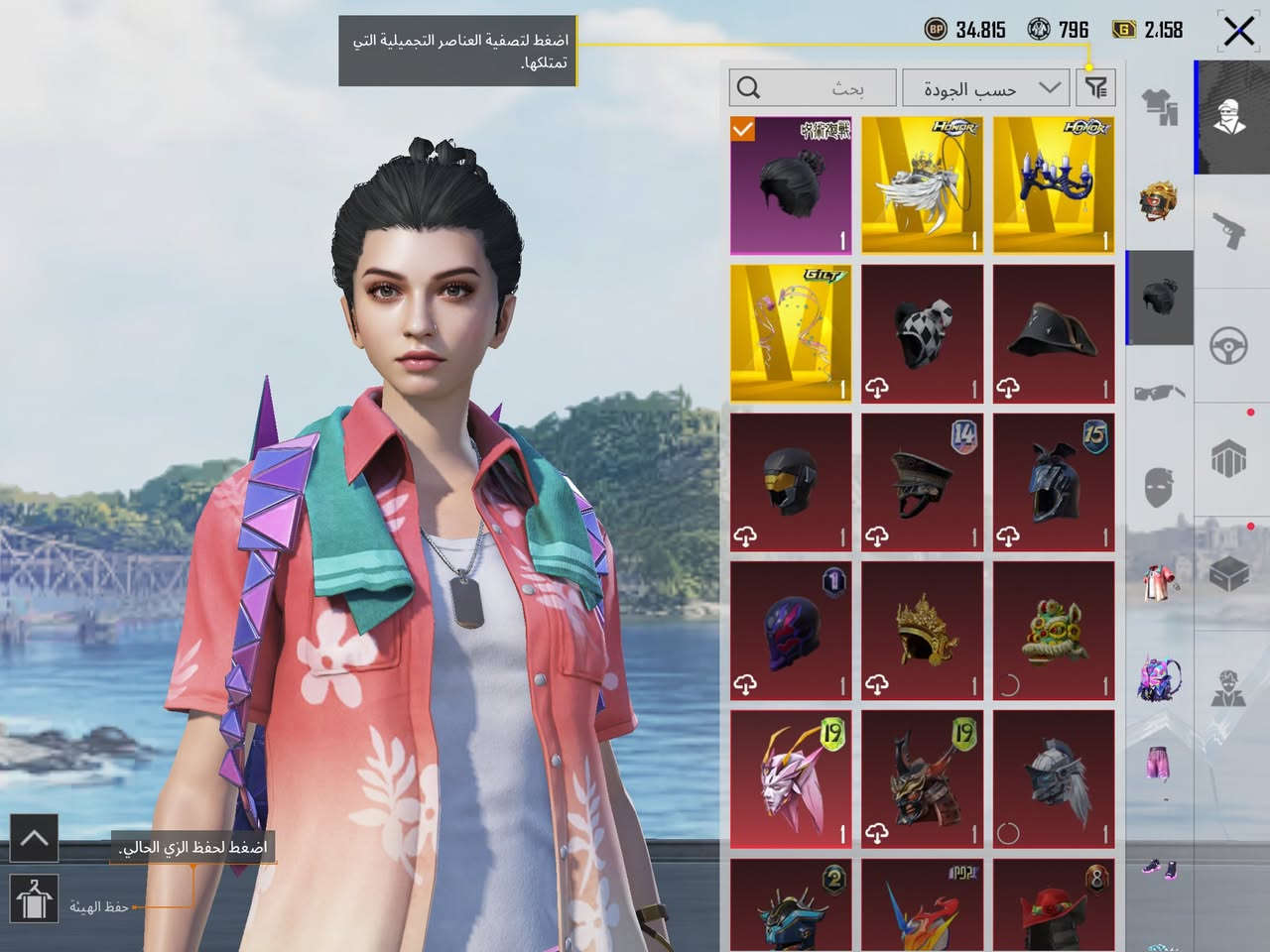 السلام عليكم من رخصه الادمن 
حساب للبيع سعره 2000دولار الحساب مصروف عليه خير من الله ومثل ما واضح كدامكم الشعبيه تقريبا ٨مليون والحساب مصروف عليه لل10الف دولار مكاني الموصل اسلمك الحساب وجه لوجه بالتوفيق للجميع


**إذا كنت صاحب هذا الإعلان وتريد حذفه لأي سبب، رجاءا أرسل رسالة إلى الدعم الفني**