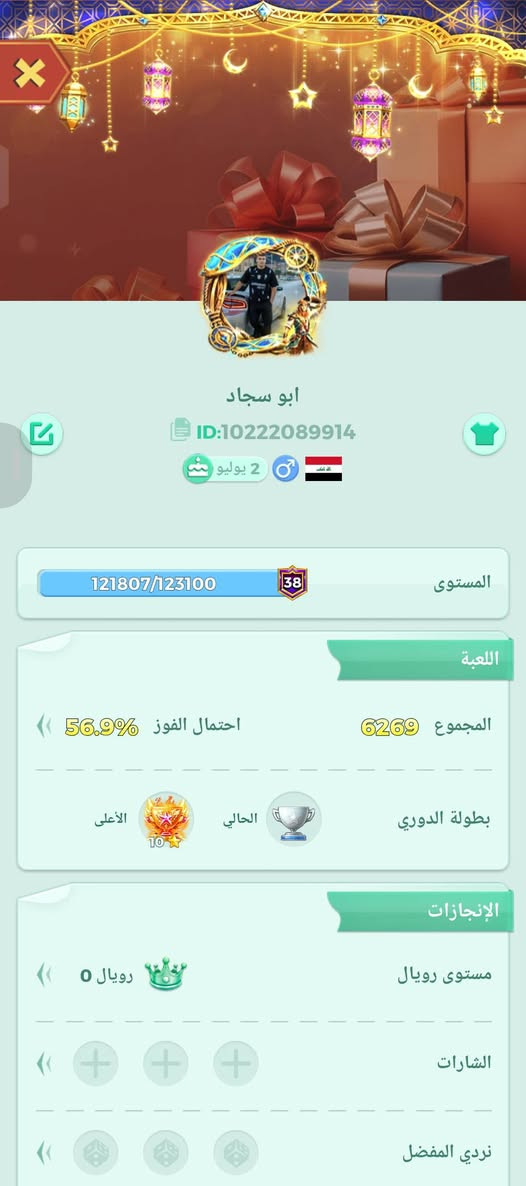 مراوس بحساب ببجي


**إذا كنت صاحب هذا الإعلان وتريد حذفه لأي سبب، رجاءا أرسل رسالة إلى الدعم الفني**