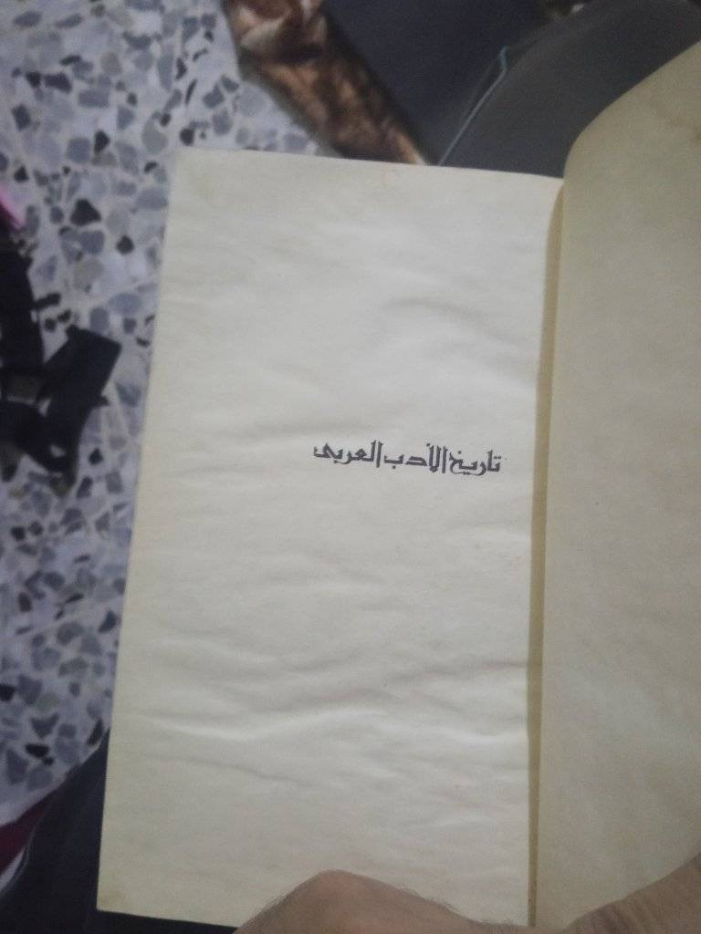 سلام عليكم
مجلدات نقص سعر المجلد الواحد 2
مكاني موصل ويوجد توصيل


**إذا كنت صاحب هذا الإعلان وتريد حذفه لأي سبب، رجاءا أرسل رسالة إلى الدعم الفني**