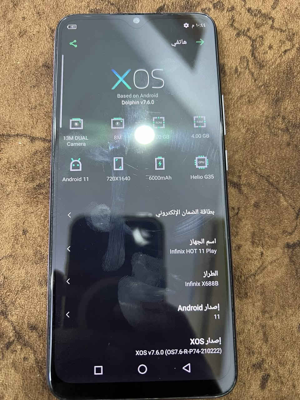 جهازين للبيع نضيفات مامفتوحات على ايدي اشتريتهن جدد موجود اسمائهم بالصور وتفاصيلهن رايدهن ثنينهن ب150 الف مكانهن فلوجة اخوان مابيع واحد ثنينهم سوى


**إذا كنت صاحب هذا الإعلان وتريد حذفه لأي سبب، رجاءا أرسل رسالة إلى الدعم الفني**