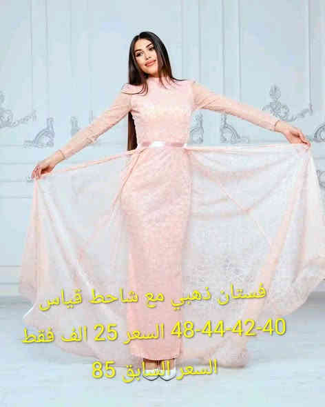 اجمل الموديلات ابلاش فقط يم الجزائري خان المخضر قرب علاء دوش ***********
