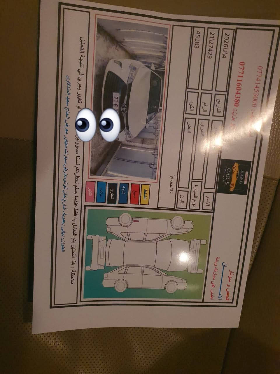 كامري ٢٠١٦ 
مواصفات SE
ماشية ١٢٢
والسيارة وضع شركة 
السعر عل الخاص


**إذا كنت صاحب هذا الإعلان وتريد حذفه لأي سبب، رجاءا أرسل رسالة إلى الدعم الفني**