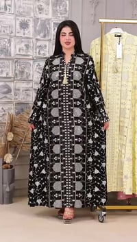 دراعه كويتيه • جديد