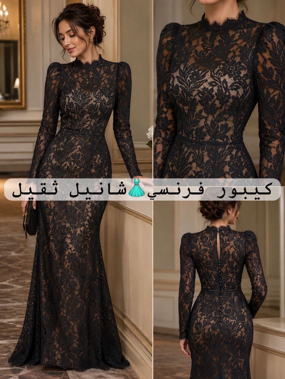 كيبور فرنسي شانيل 
لتواصل واتساب ***********📱
العنوان بغداد الشورجة سوق الصفافير 
البيع جمله فقط