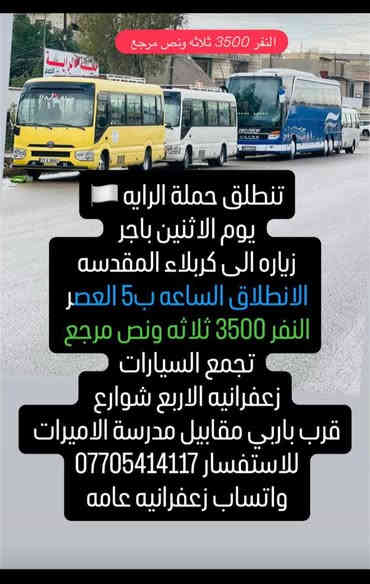 اللهم صل على محمد وال محمد 
باجر أن شالله
