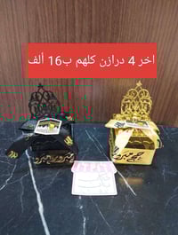 🔥 تصفية كبرى لمحل التوزيعات 🔥 فرصة ذهبية وما تتعوّض ❗ كل التوزيعات بأس...