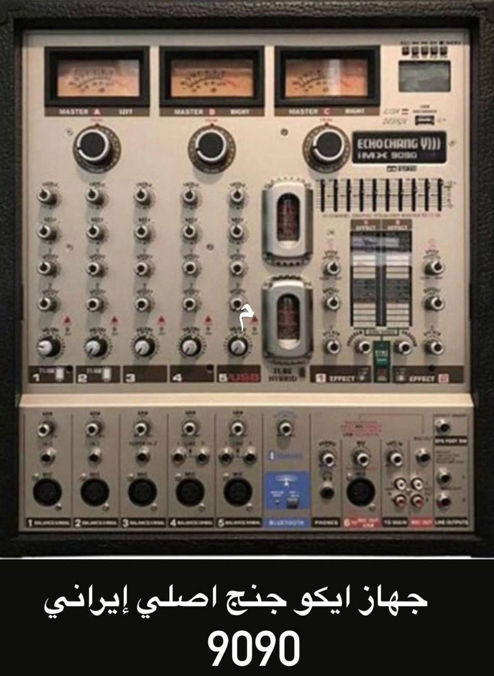 معرض خضير ابوعباس المالكي للصوتيات..القرنه سوق بدر ***********
