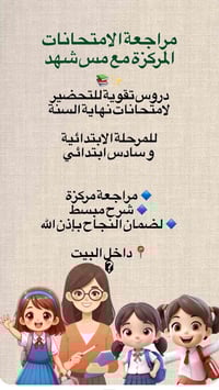 خدمة منزلية • داخل البيت