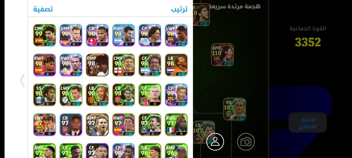 حساب مفول للبيع وصل 750 الف تواصل خاص


**إذا كنت صاحب هذا الإعلان وتريد حذفه لأي سبب، رجاءا أرسل رسالة إلى الدعم الفني**