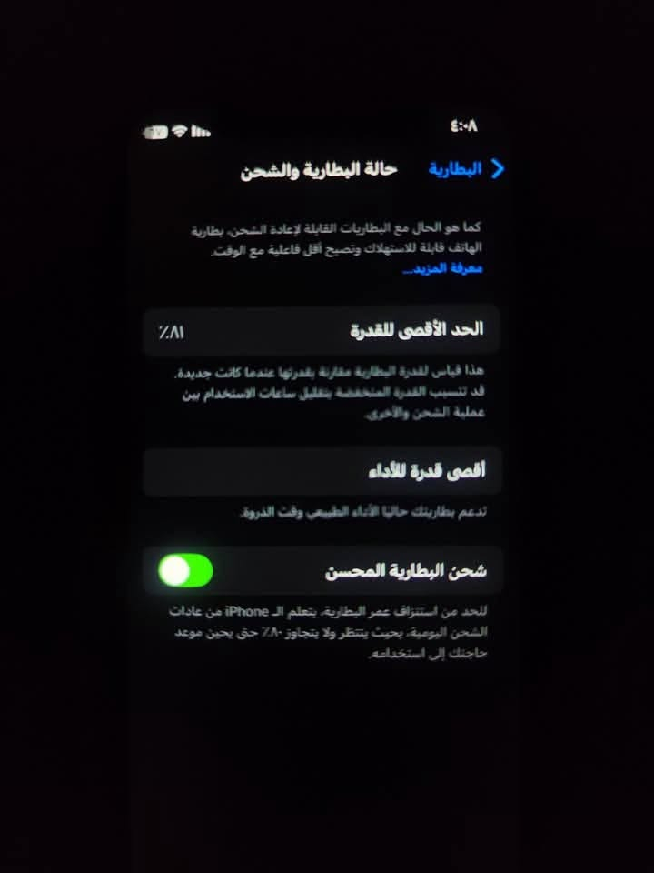السلام عليكم ايفون xsللبيع تلفون يخبل فقط مبدل شاشه وشاشه اصليه بطاريه وكاله  ٢٥٦ذاكره رايده ب١٥٠وبيه مجال حك الجيه كلش قليل


**إذا كنت صاحب هذا الإعلان وتريد حذفه لأي سبب، رجاءا أرسل رسالة إلى الدعم الفني**