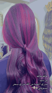 صالون سروش صليخ قرب مجمع الريان مسوين عروض تعجبكم الرقم***********
