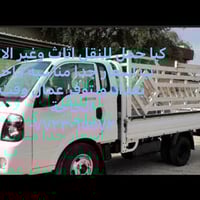 ٠٧٧٢٣٠٦٥٥٧٢ مناطق الكرخ خاصه قريبة علينه واسعار مناسبه متوفر واتساب