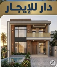 مشتمل للإيجار في حي البنوك – شارع الكنيسة 📍 مجاور حلويات تمتوعه  🔹 الم...